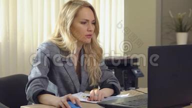 愤怒的女商人穿西装在办公室的电脑里工作。